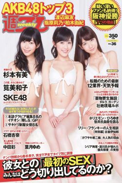 朴璐美