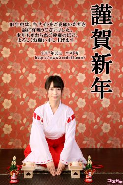花与蛇1